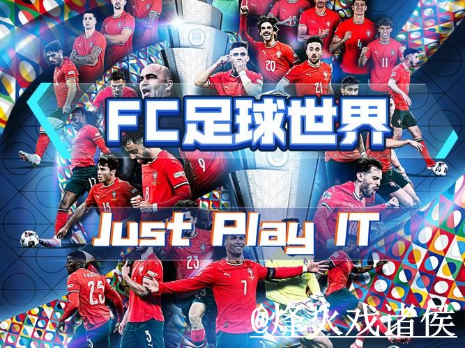 世界杯盘口APP最佳攻略详解