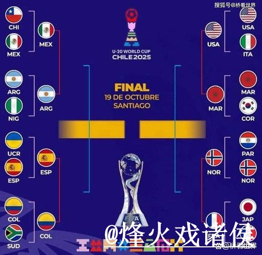 注册专享：世界杯比分官方网站链接