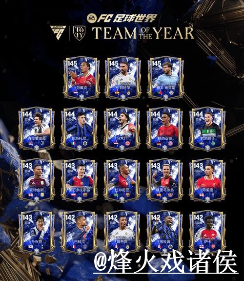 世界杯盘口APP最佳攻略详解