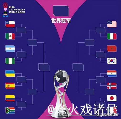 注册专享：世界杯比分官方网站链接