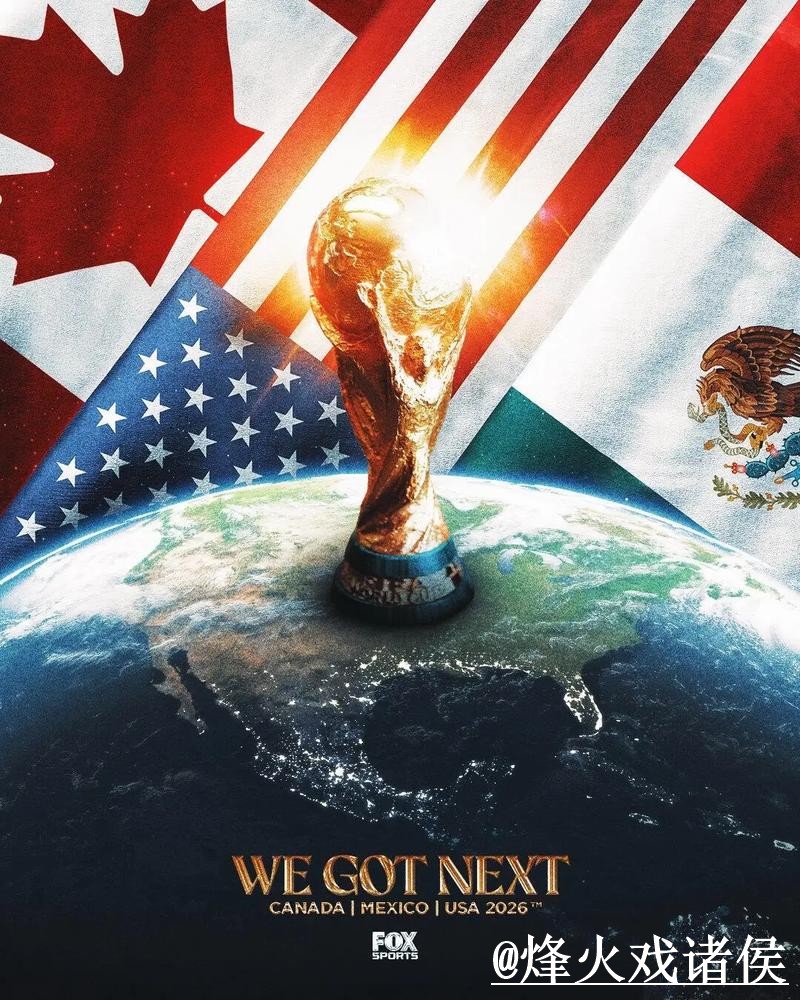 2026世界杯官方滚球APP免费下载 2026世界杯官方滚球APP免费下载