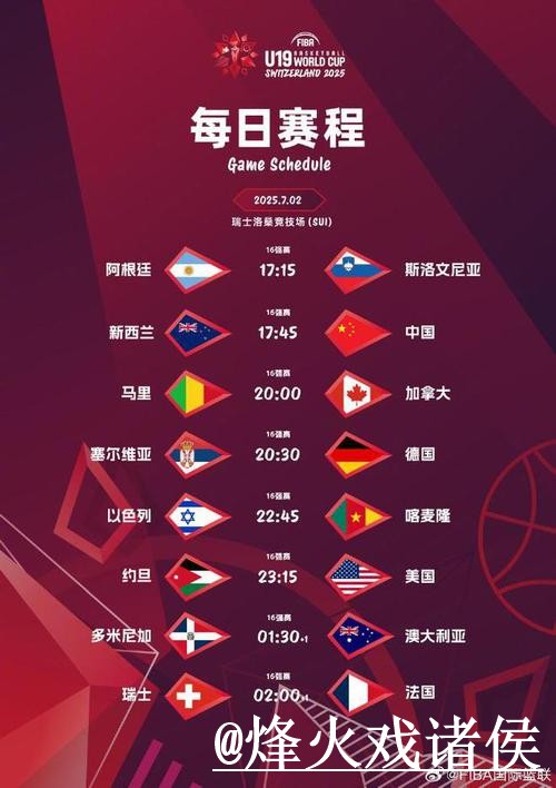 高清直播世界杯最佳观赛体验